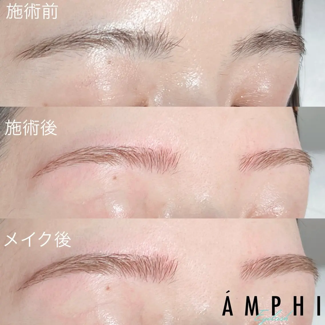 アイブロウ ワックス脱毛 眉カット その他(アイブロウ) AMPHITOKYO 中西七海の眉毛・アイブロウイメージ