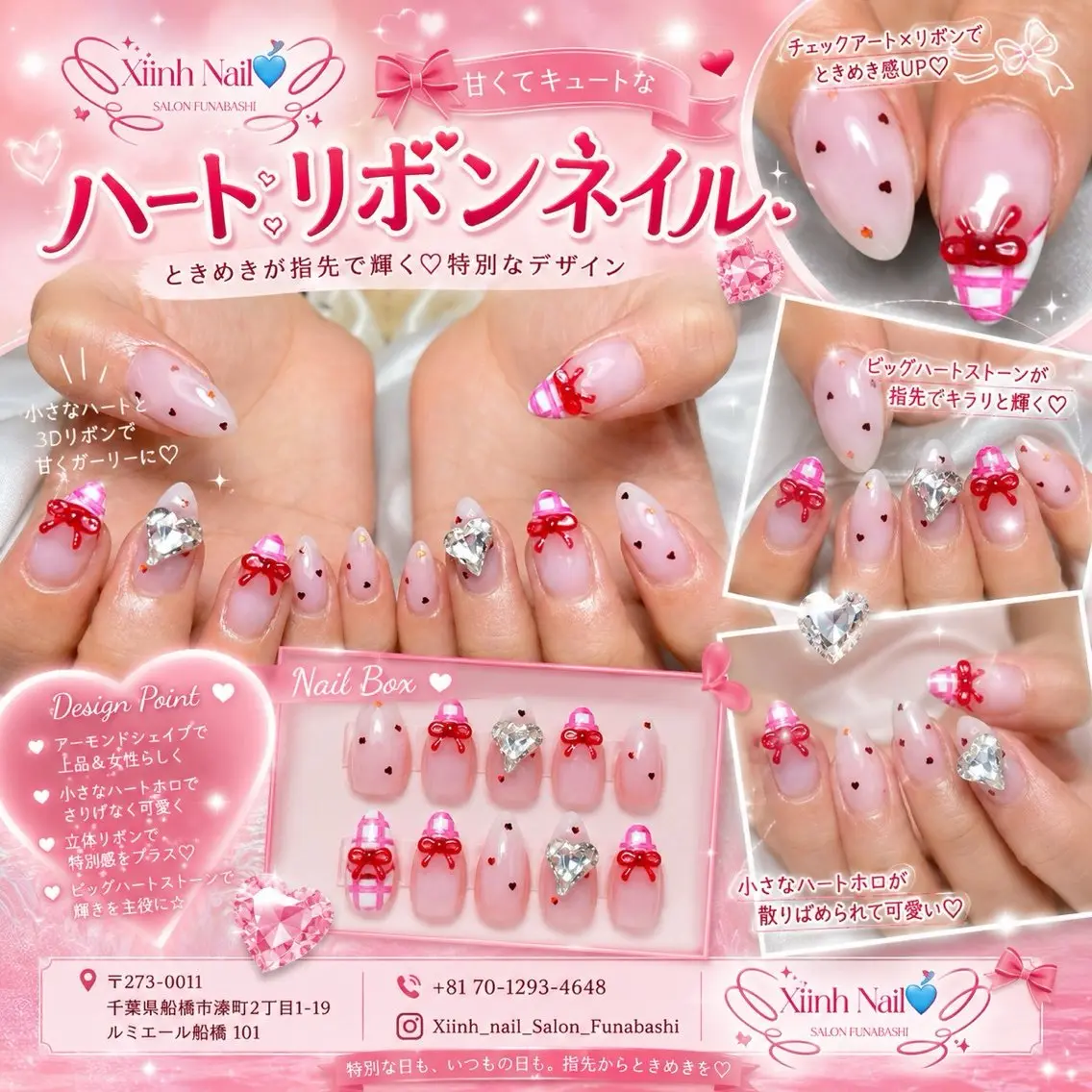 ネイル 長さ出し ガーリー 韓国ネイル 持ち込み ワンホンネイル ハンドネイル YURI NAILのネイルデザイン