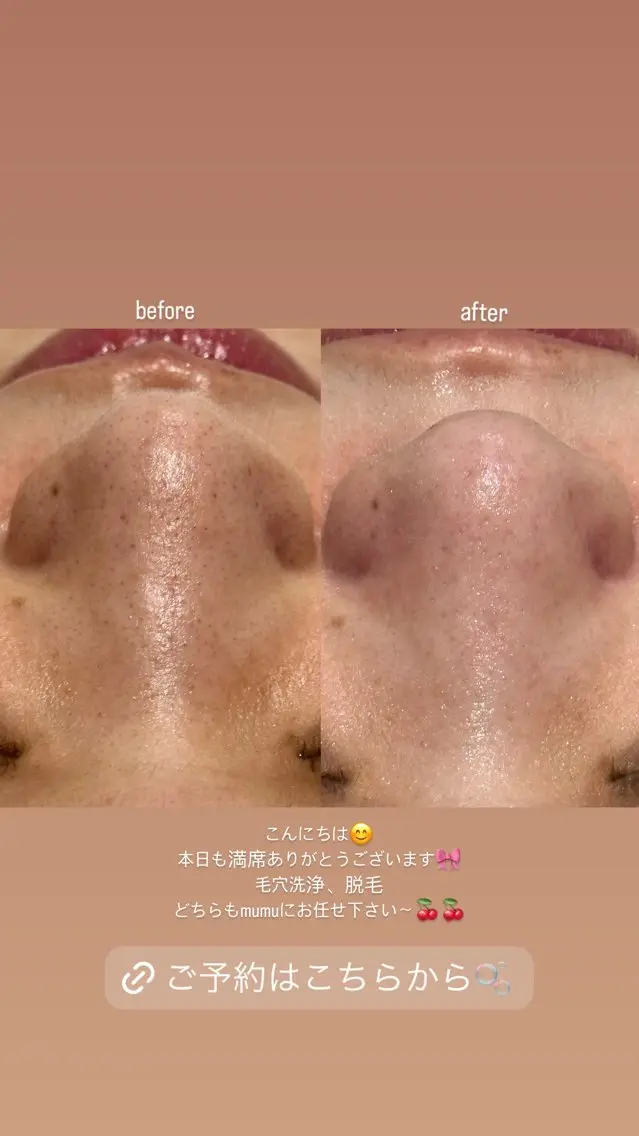 mumu beautyのエステ・リラクイメージ