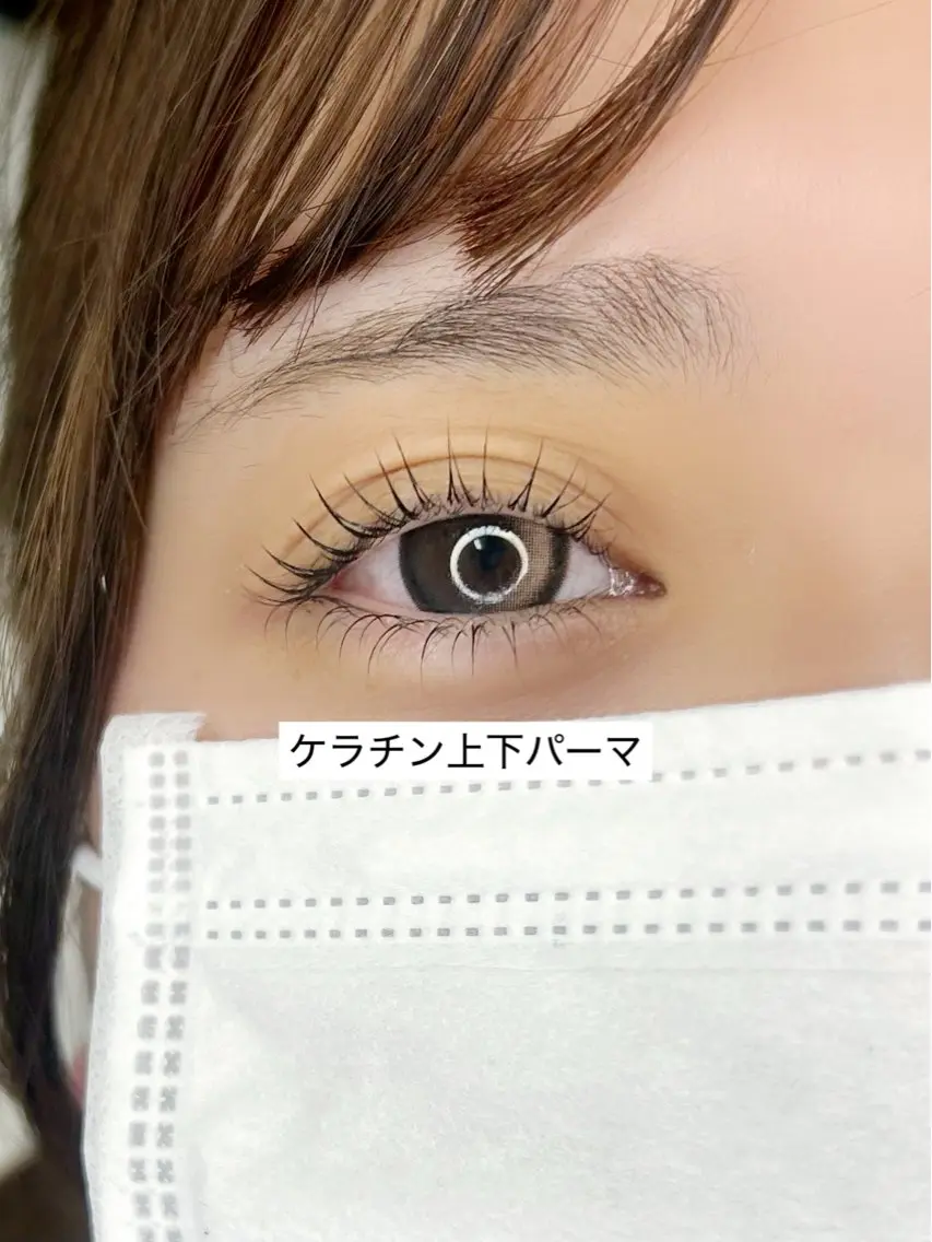 マツエク・マツパ ケラチンラッシュリフト マツパ Milana 内山のマツエク・マツパデザイン