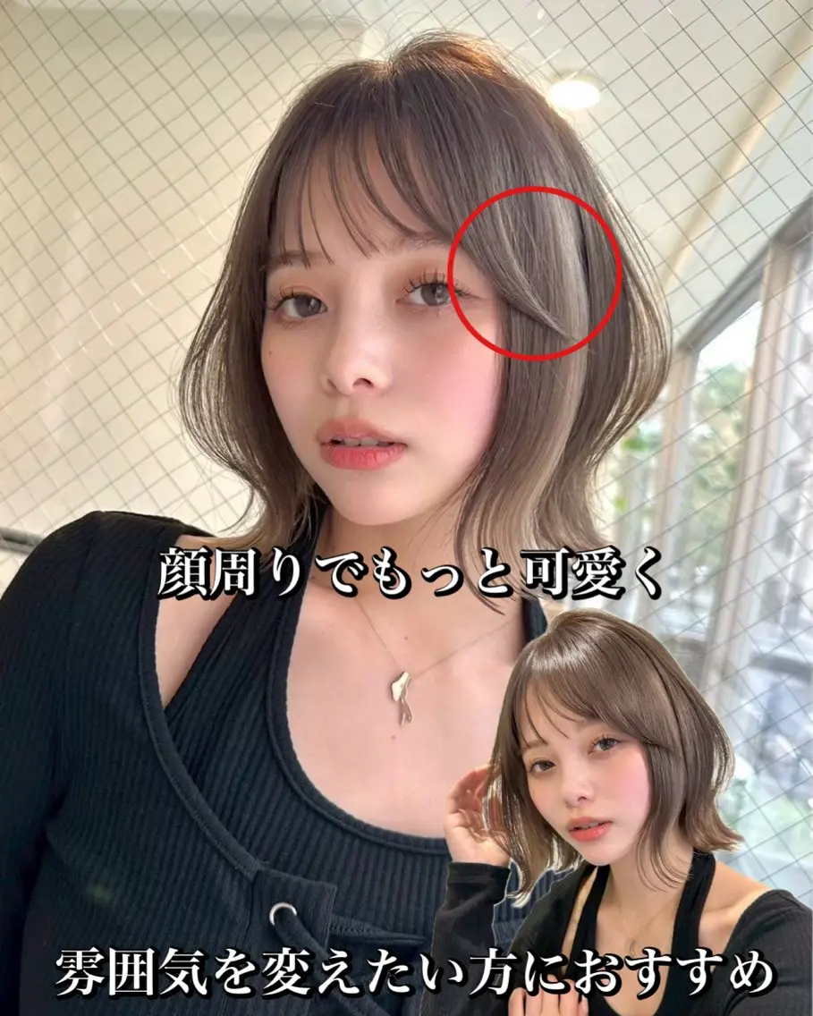 ミディアム 小顔カット jilblan / Asakiのヘアスタイル