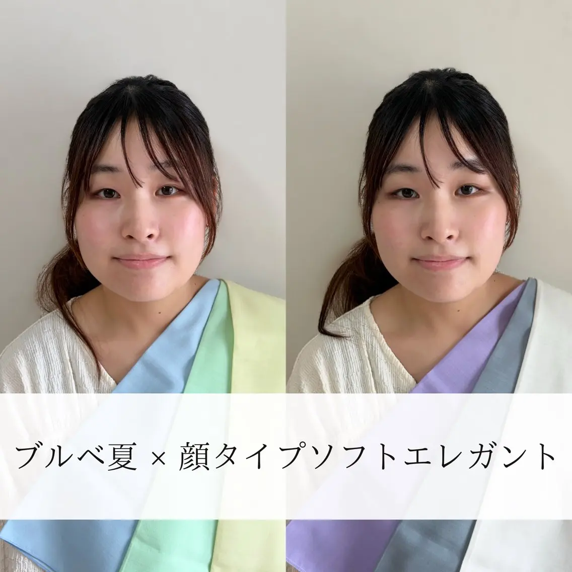 パーソナルカラー診断 骨格診断 顔タイプ診断 パーソナルカラー/ 骨格/顔タイプ診断のその他イメージ