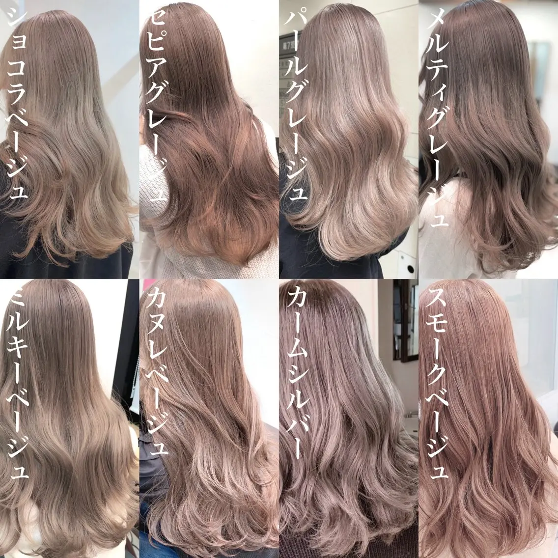 カラー 💖美髪カラーの達人 💖新宿/ソウタ💖のヘアスタイル