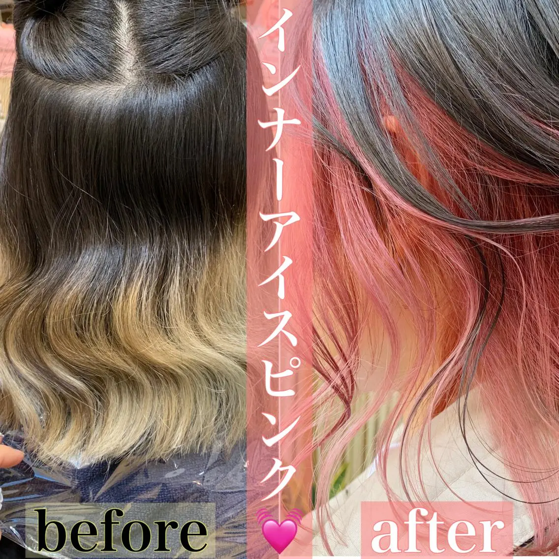 セミロング カラー インナーカラー ピンクカラー 🌸MAYU🌸 ハイトーン➕レイヤーのヘアスタイル
