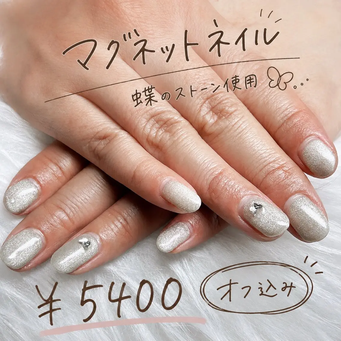 ネイル ネイル スゥリールのネイルデザイン