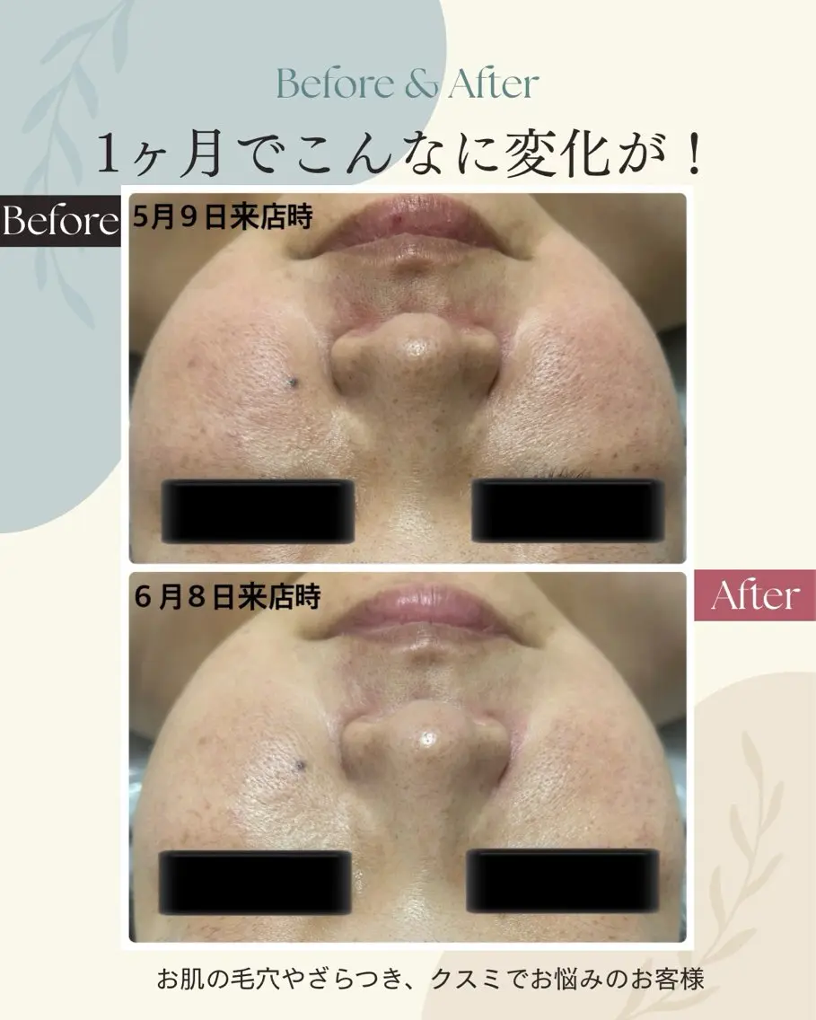 その他 esthetic salon Ranのその他イメージ