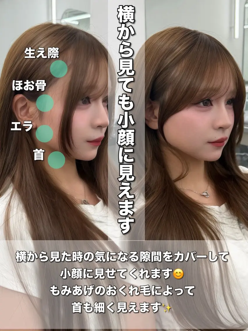 セミロング 顔周りカット 韓国風ヘア レイヤーカット カット ヘアカラー トリートメント ヘッドスパ ヘアセット 前髪顔まわりカット 🌈中村海聖のヘアスタイル