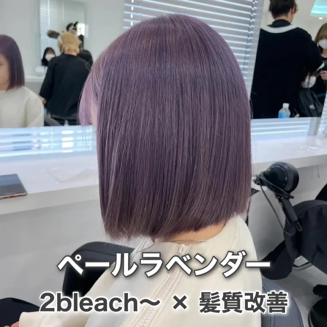 ロング カラー ラベンダーカラー ラベンダー💜 グレージュ🩶のヘアスタイル