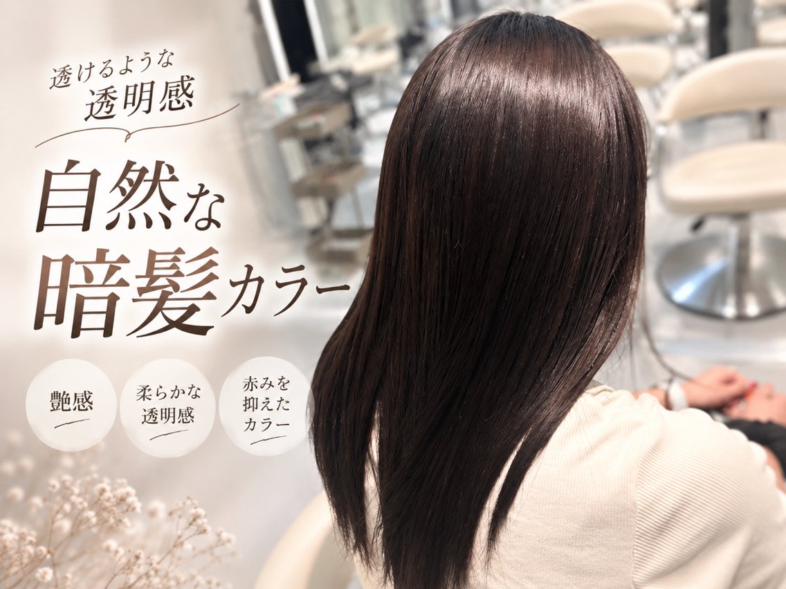 セミロング ボブ 顔まわりレイヤー 顔周りカット 髪質改善 韓国風ヘア ヘアカラー トリートメント 大宮/似合わせボブ レイヤー/透明感/歩のヘアスタイル