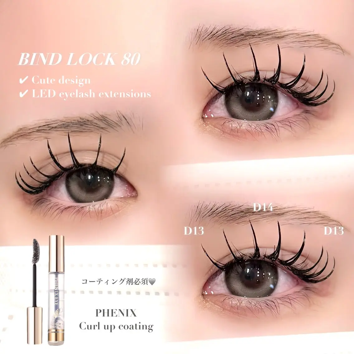 マツエク・マツパ バインドロック マツエク ＊OLIVIA池袋 ＊長友のマツエク・マツパデザイン
