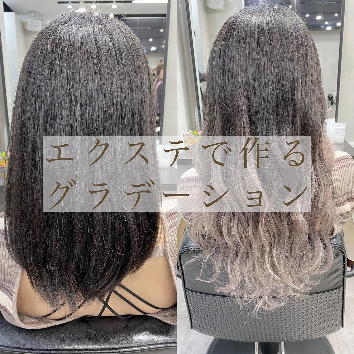 ロング カラー FAAM Tsuneのヘアスタイル