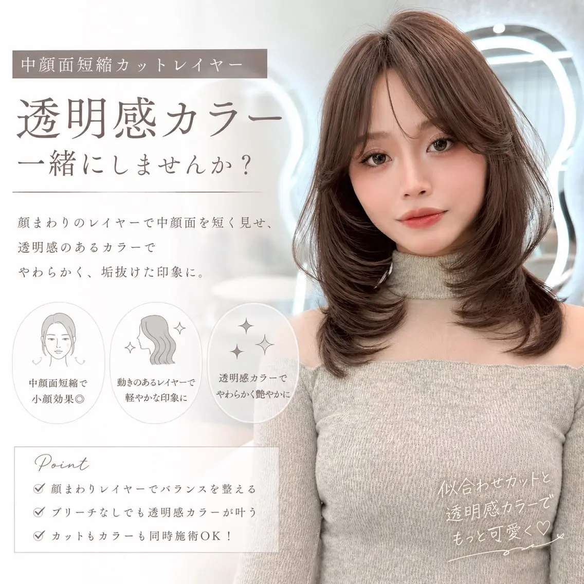 ミディアム カラー ヘアアレンジ カット ヘアカラー トリートメント 髪質改善/透明感 カラー/吉田光佑のヘアスタイル