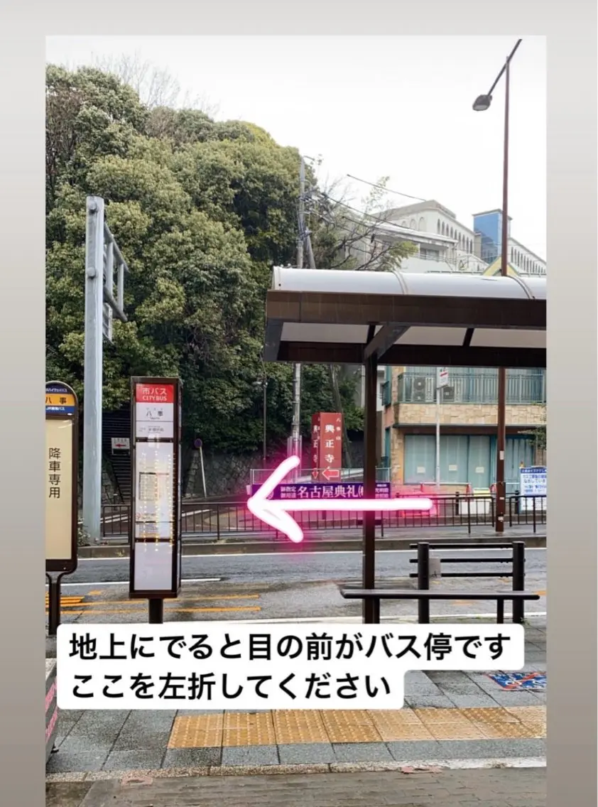 八事 / サロンドハリスのエステ・リラクイメージ