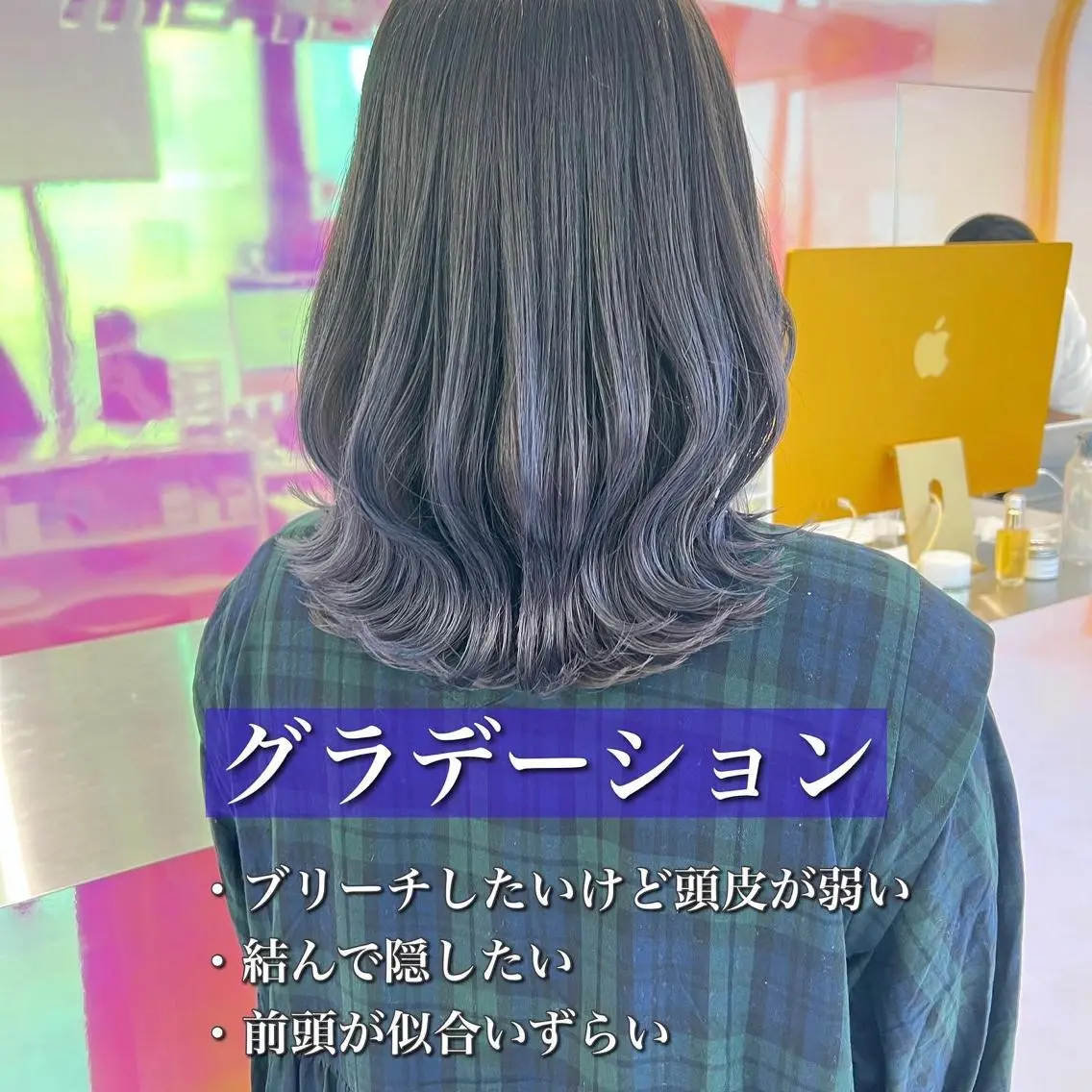 ミディアム カラー パーマ ヘアアレンジ メンズ キッズ ネイル マツエク・マツパ アイブロウ KANAMI 🌏のヘアスタイル