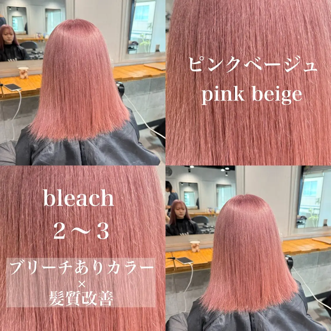 ロング カラー ️💕淡いハイトーン 💕︎︎ひかるのヘアスタイル
