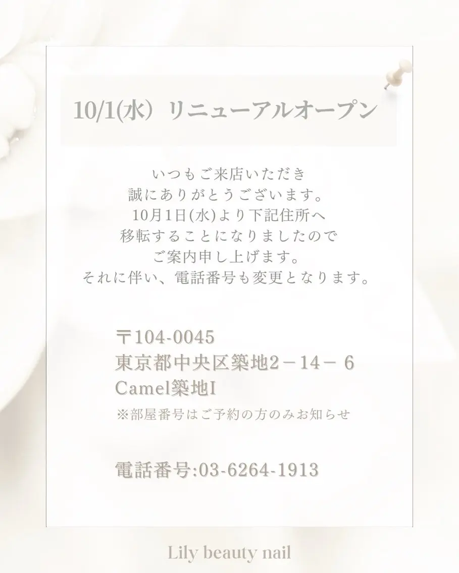 Mirai☆Lily beautynailのネイルデザイン