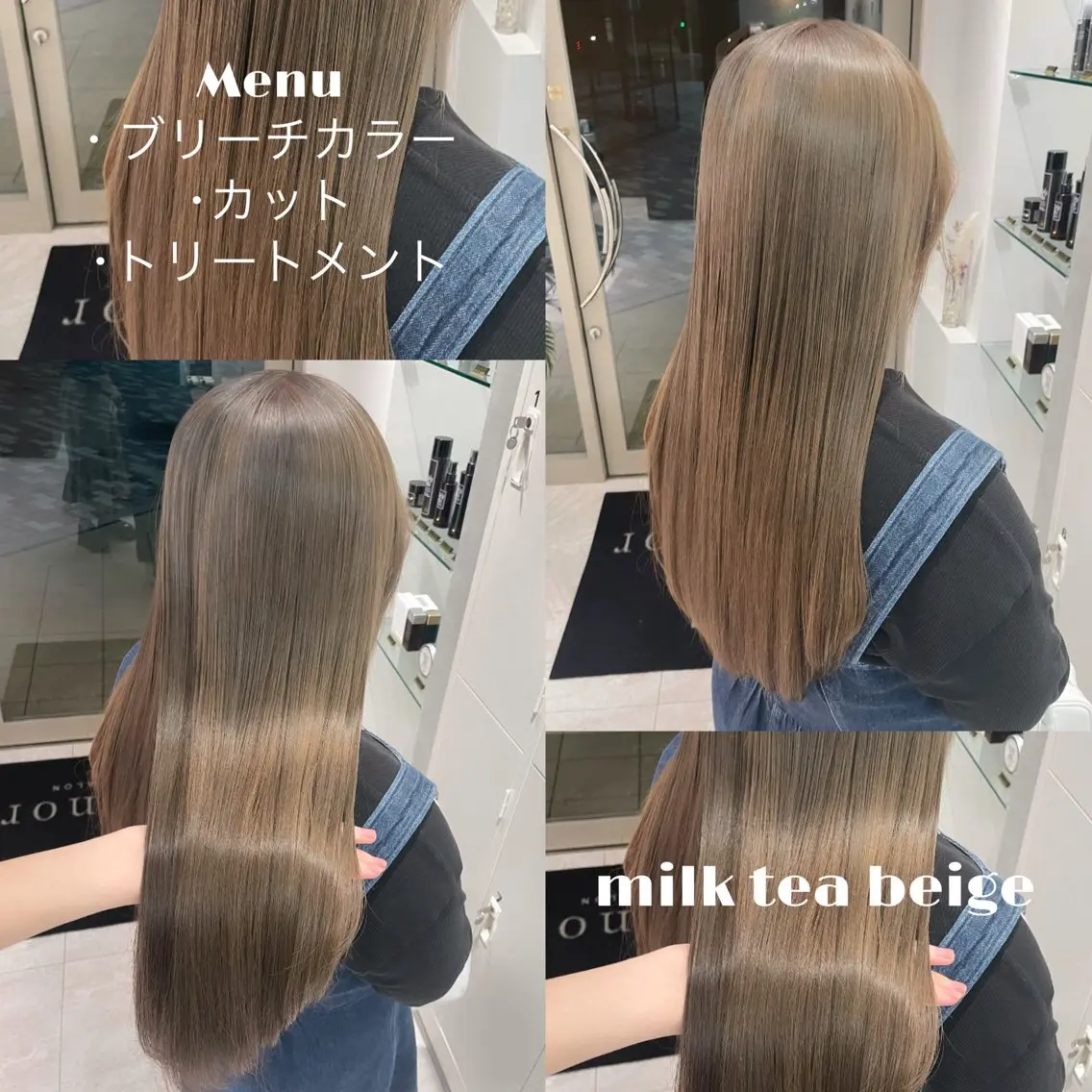 ロング カラー ベージュカラー ブリーチ ダブルカラー ミルクティーベージュ トリートメント 新宿/透明感カラー/ 赤み消し/彩乃のヘアスタイル