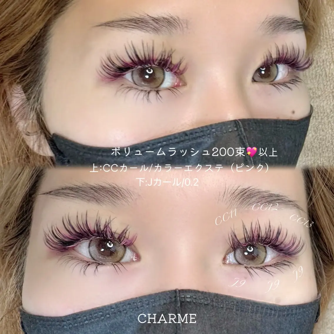 マツエク・マツパ CHARME .maayaのマツエク・マツパデザイン