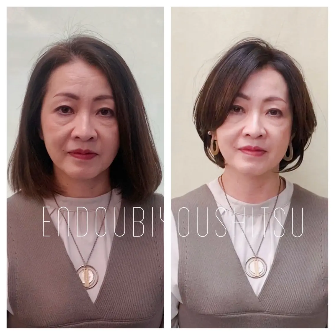 ショート エンドウ コウスケのヘアスタイル