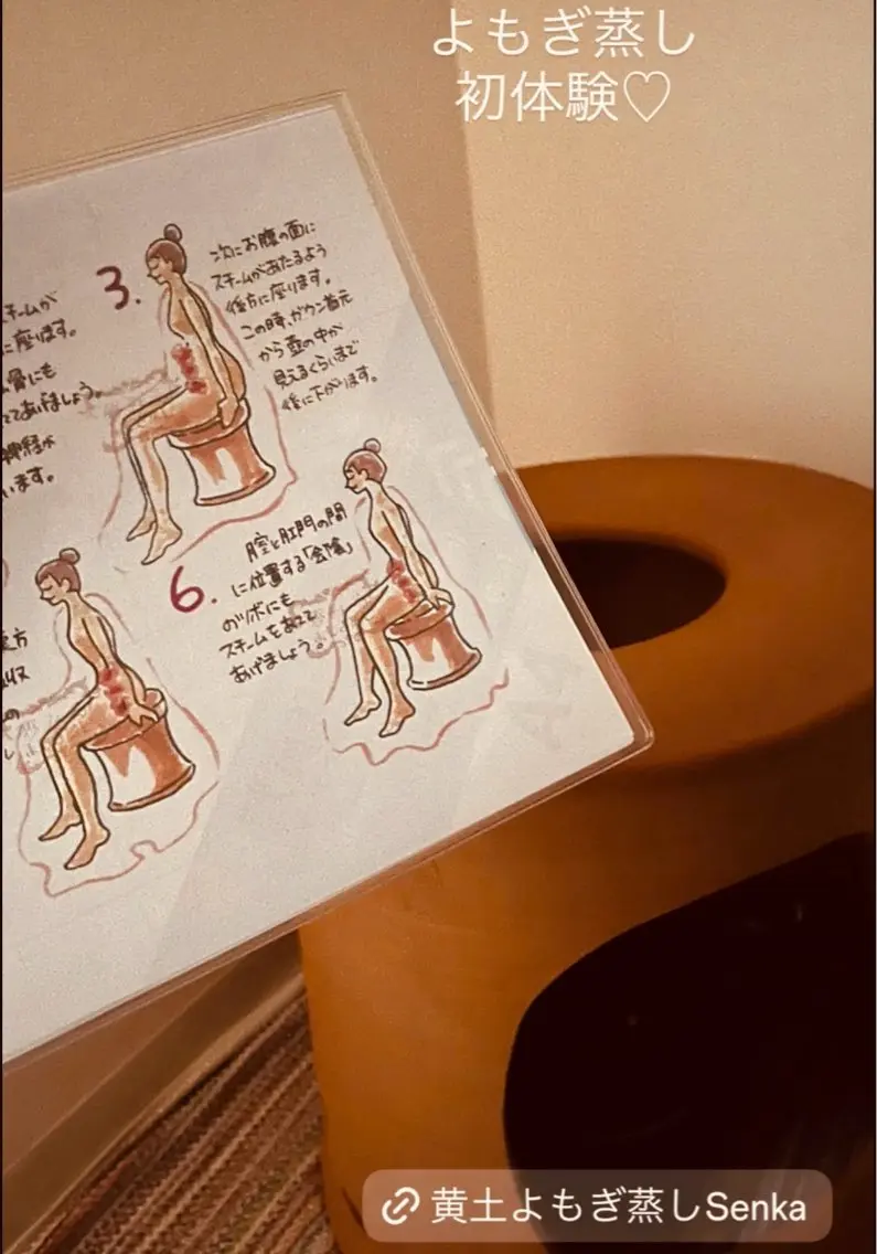 その他 漢方薬草🌿よもぎ 𖤣𖥧Senkaのエステ・リラクイメージ