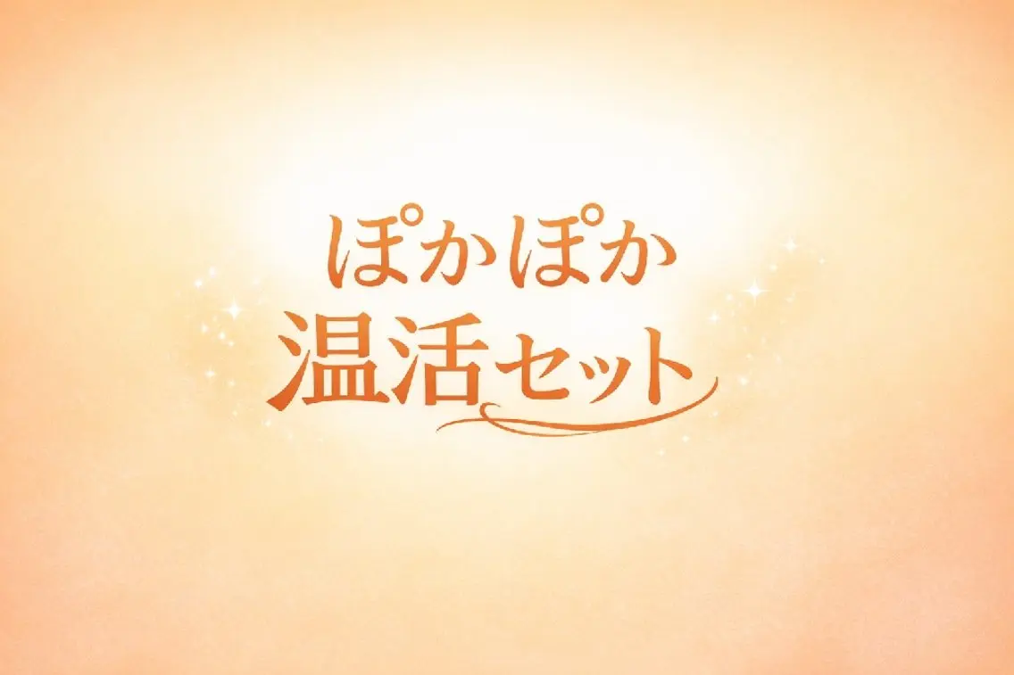 リラク 星野 みかのエステ・リラクイメージ