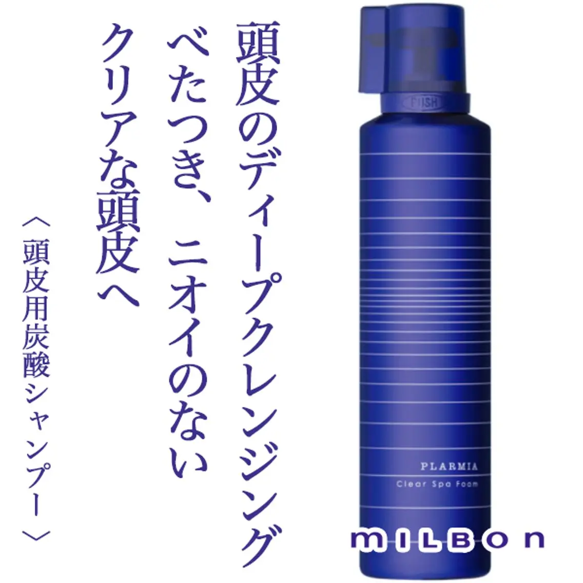 ショート テラダ ユウシン西金沢のヘアスタイル