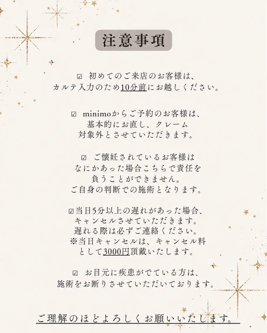 I. ASAKAのマツエク・マツパデザイン
