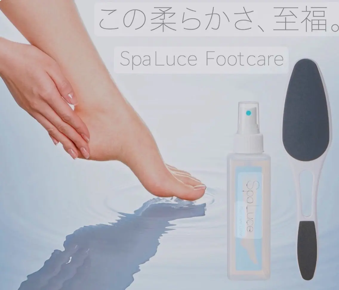 足裏角質ケア¥4700の写真