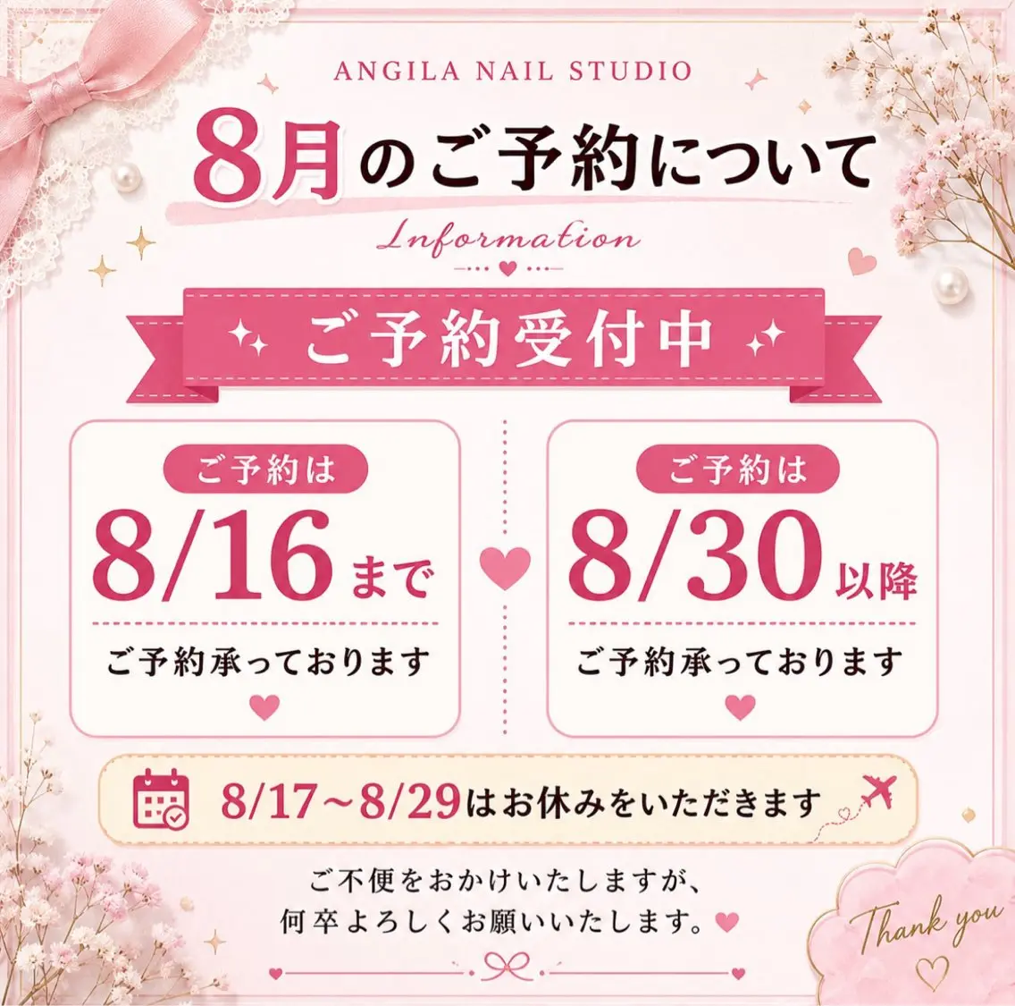 ネイル 上大岡ネイル ANGILAのネイルデザイン