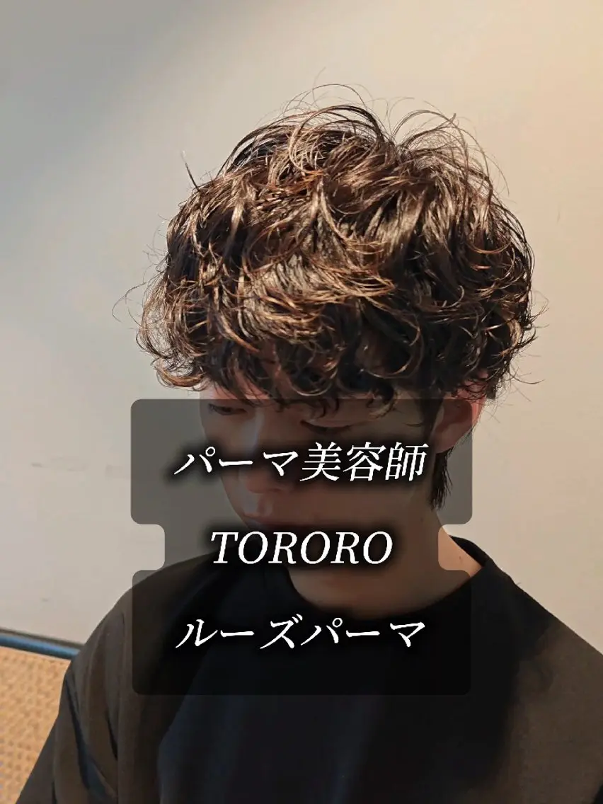 ミディアム パーマ メンズ ミディアムパーマ メンズブリーチ フェザーパーマ メンズハイライト メンズパーマ カット パーマ 怪我の為1ヶ月程 お休みします🙇のヘアスタイル