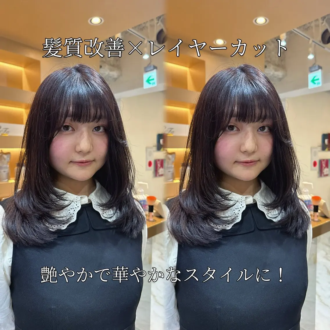 🎀人気No.1【カット+透明感カラー+クイックTR】#韓国の写真