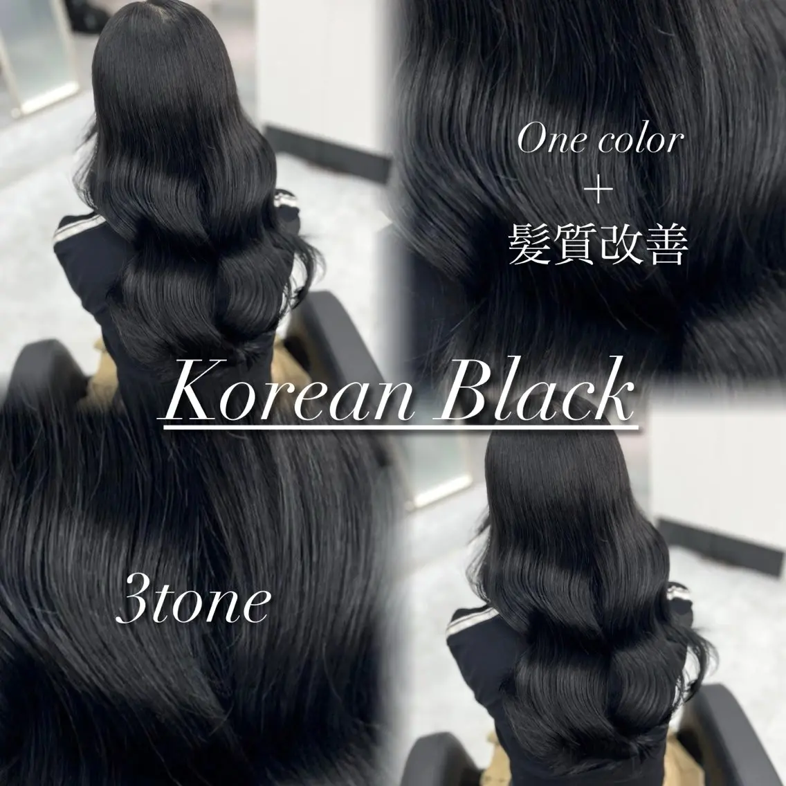 ロング カラー ヘアアレンジ ヘアカラー ヘッドスパ ヘアセット 韓国レイヤーカット /韓国トレンドカラーのヘアスタイル