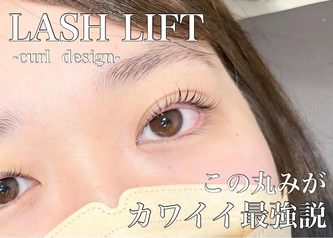 マツエク・マツパ matsuhashi shinaのマツエク・マツパデザイン