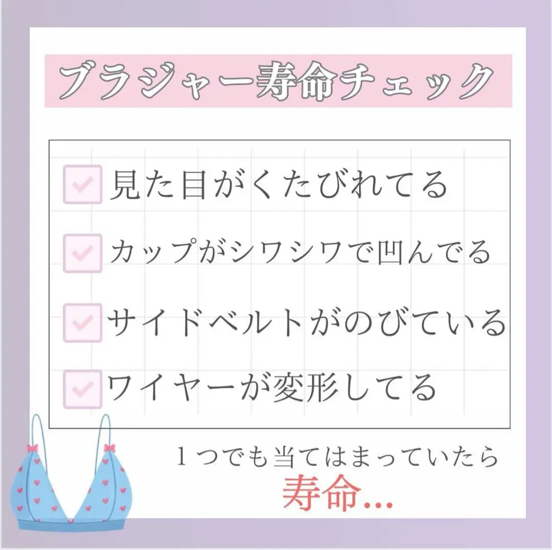 バスト専門Kiana 風のエステ・リラクイメージ