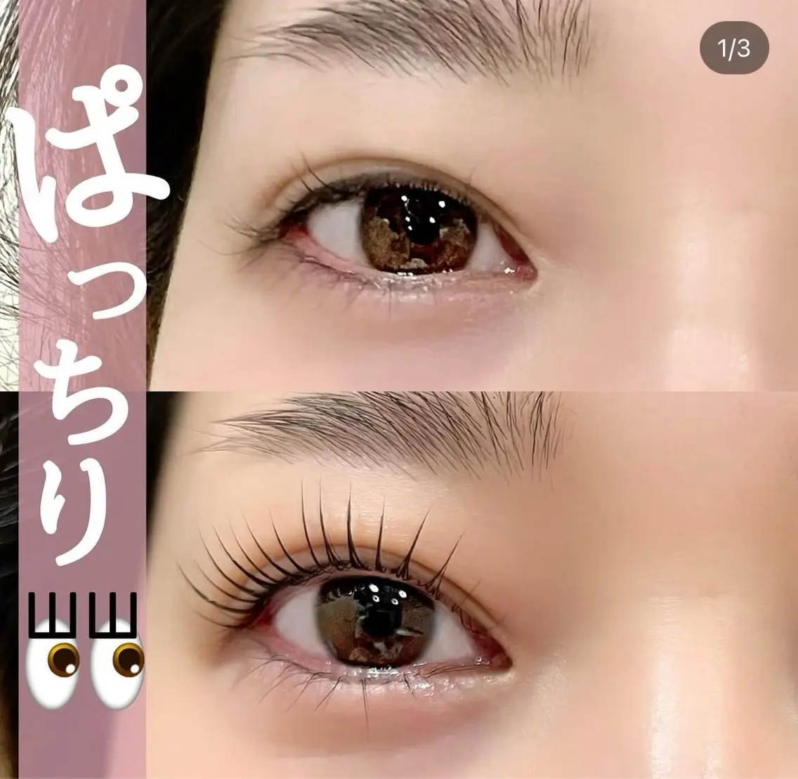 マツエク・マツパ マツパ coral 川口美月のマツエク・マツパデザイン