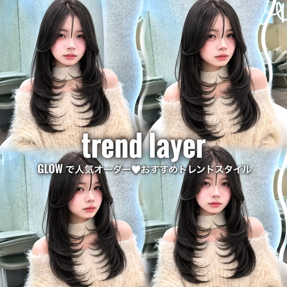 ロング ヘアアレンジ 韓国風ヘア レイヤーカット 小顔カット カット ヘアカラー トリートメント ヘアセット 大宮暗髪カラー🖤 レイヤー職人しょうまのヘアスタイル