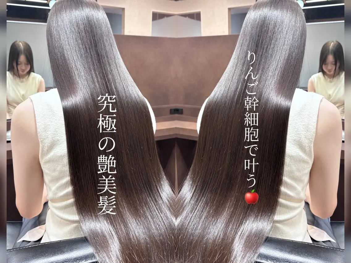 🪞髪質改善🪞りんご幹細胞tr🍎超音波アイロン🫧前髪カットサービス#韓国の写真