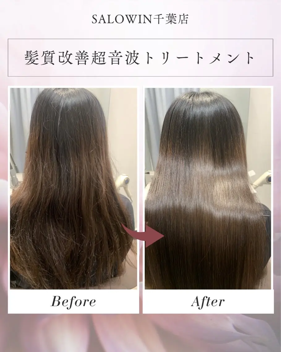 セミロング トリートメント 松田 啓志のヘアスタイル
