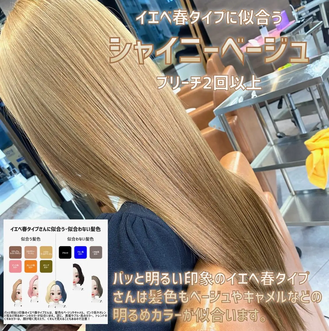 ロング 髪質改善美髪特化 ルイス奈良のヘアスタイル