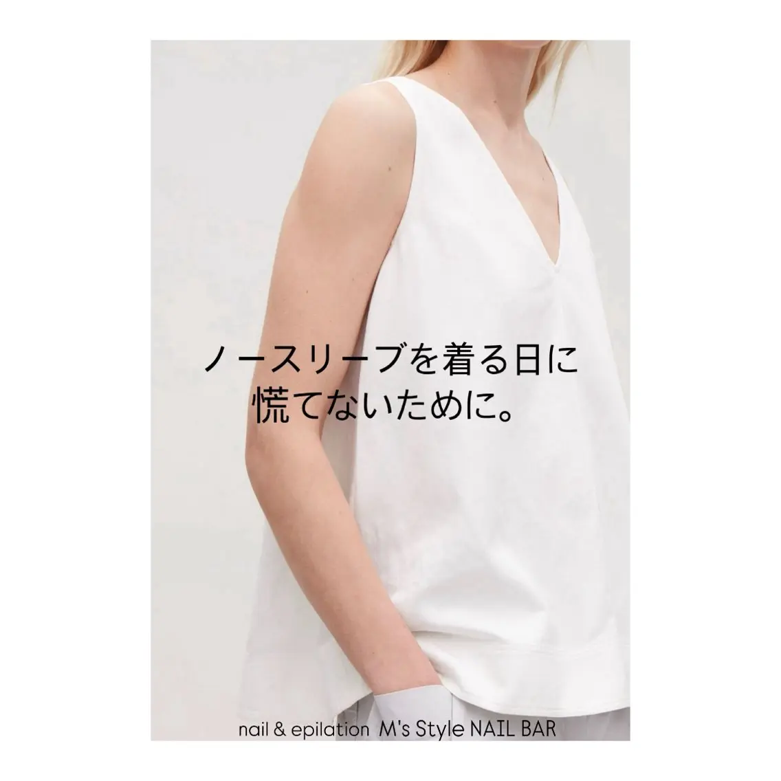 脱毛 M's Style NAIL BARのネイルデザイン