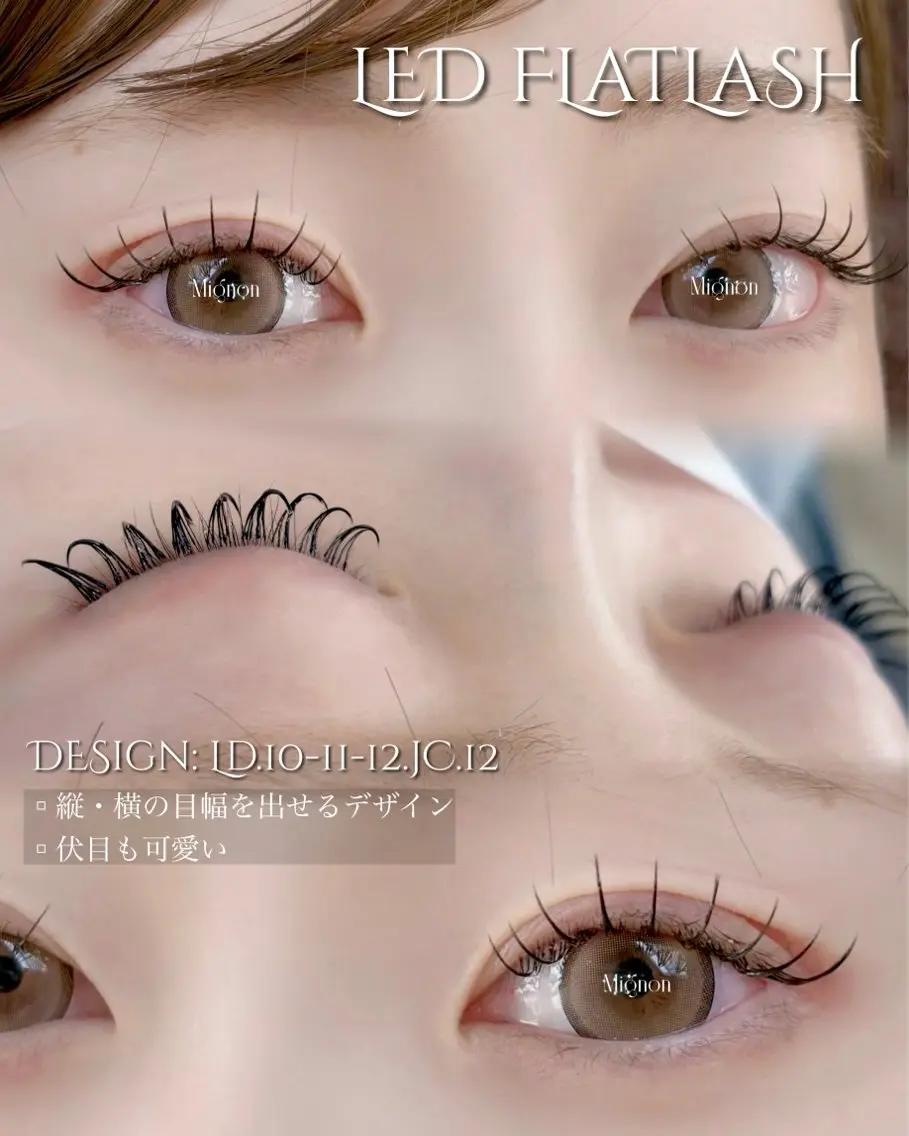 マツエク・マツパ マツエク Lash&Brow Mignon 廿日市のマツエク・マツパデザイン