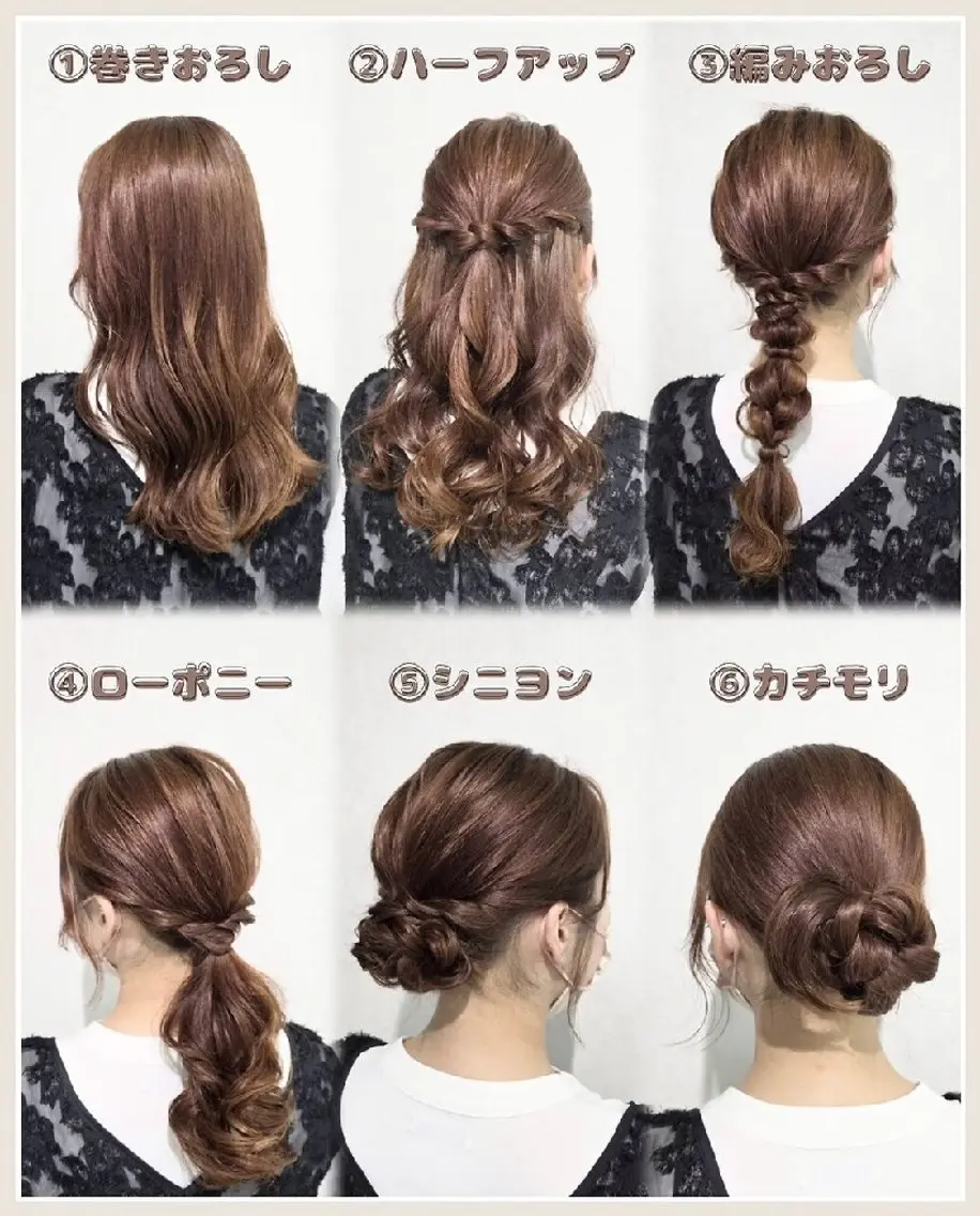 【平日13:00以降限定】テンプレヘアセット¥1,700の写真