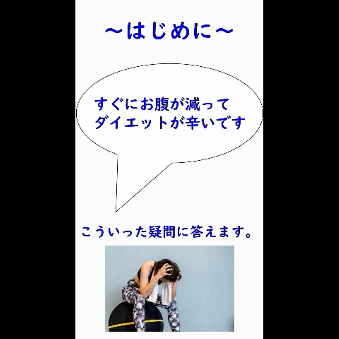 美容整体師 杉内界喜のエステ・リラクイメージ