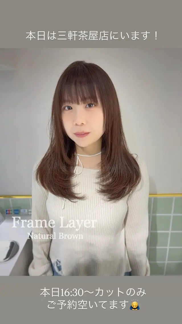 ミディアム カラー ヘアアレンジ 透明感カラー くびれヘア 顔まわりレイヤー 顔周りカット 韓国風ヘア カット ヘアカラー トリートメント ヘッドスパ ヘアセット ✨綺麗が続くカット ✨/星野六三四のヘアスタイル