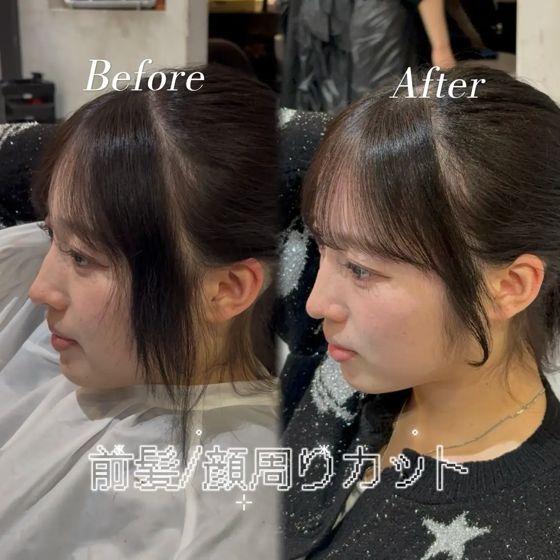 セミロング カット ブリーチなしWカラー エクステ/スズ‎🤍のヘアスタイル