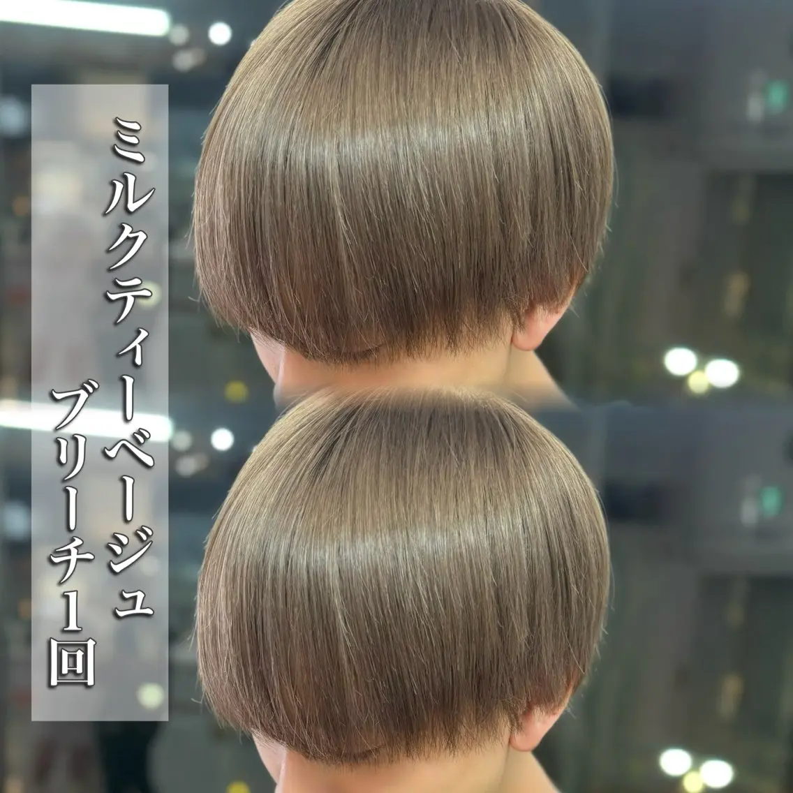 カラー メンズ メンズ特化型美容師 ★あおいのヘアスタイル