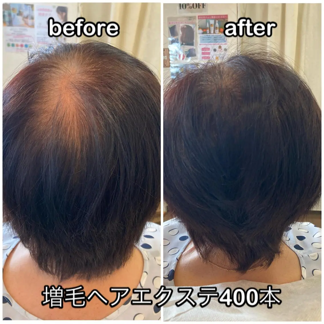 大野 友梨のヘアスタイル