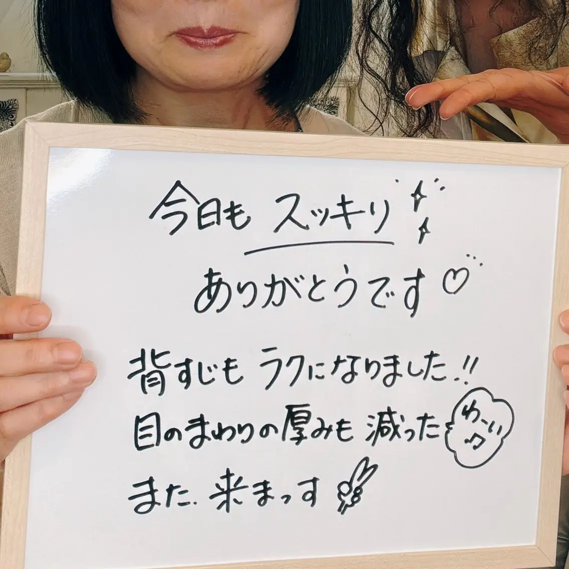 小顔矯正サロン町田 逸見智美のエステ・リラクイメージ