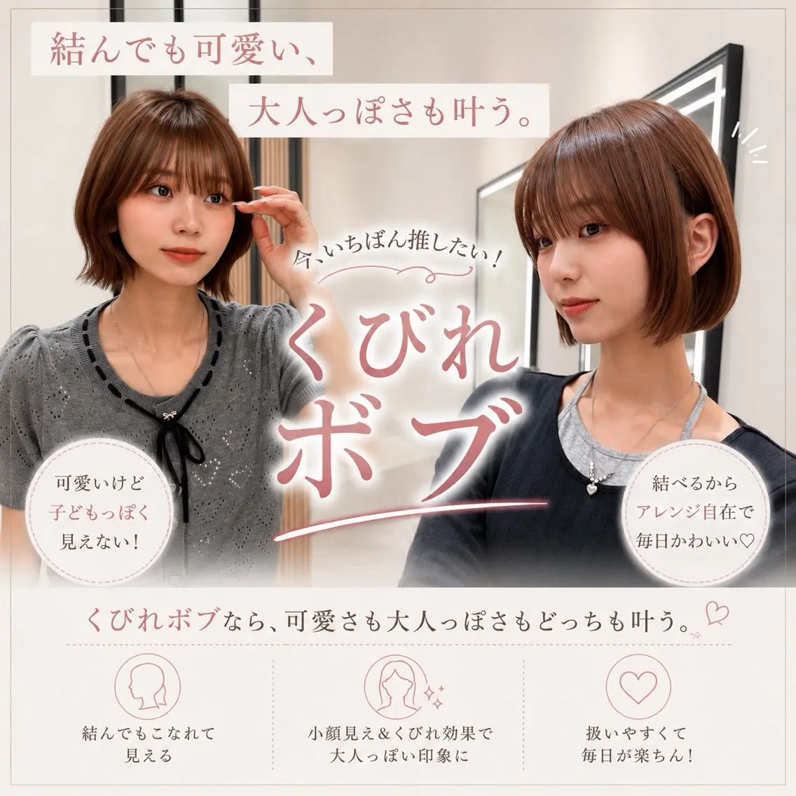 ショート 切りっぱなしボブ ボブ 顔周りカット ハッシュカット ハイレイヤー カット ♥️似合わせボブ/ 縮毛矯正/大和田拓夢のヘアスタイル