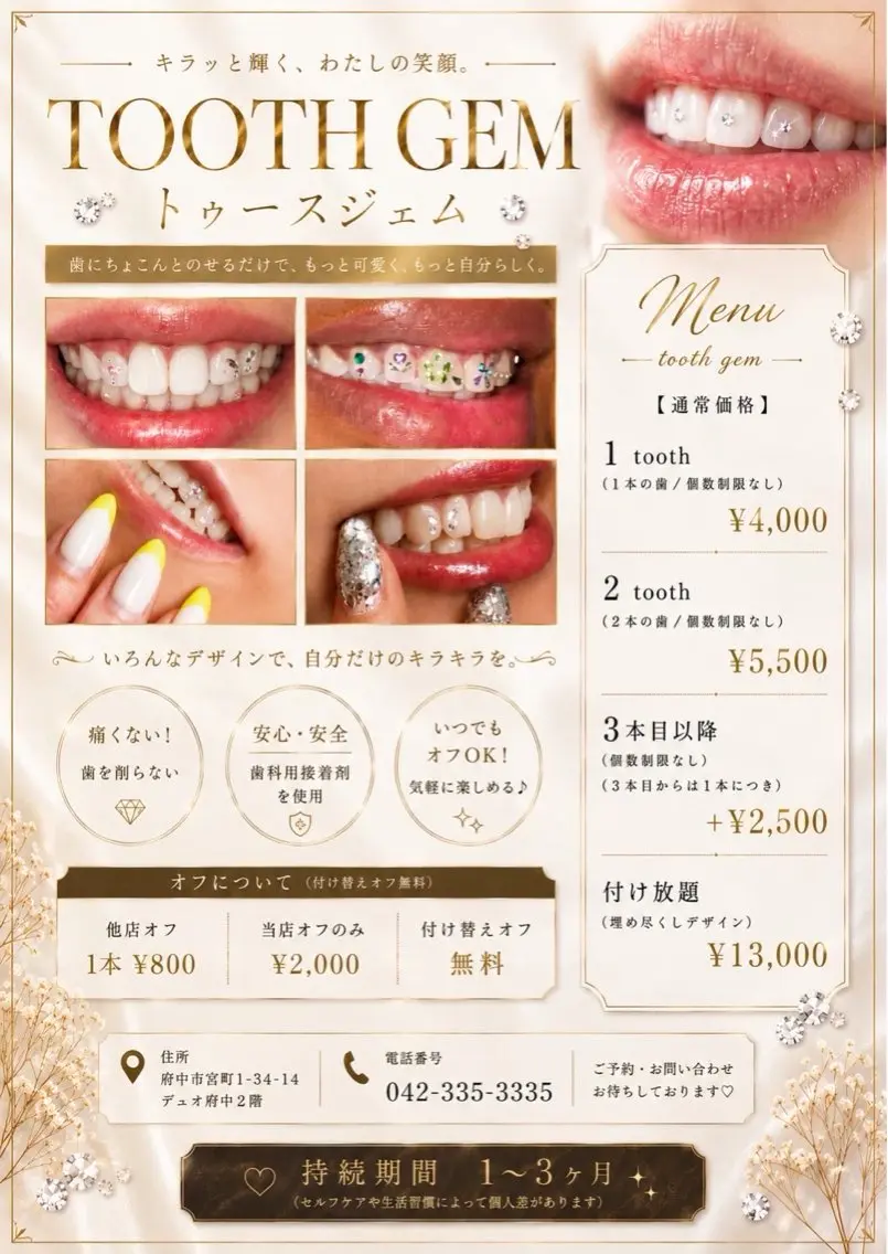 manaka .Tの眉毛・アイブロウイメージ